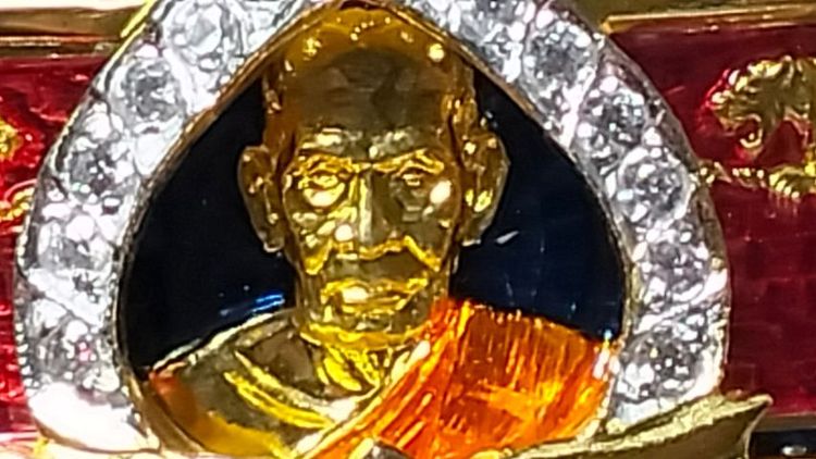 เลสข้อมือ รุ่นวัดสร้างพยัคฆ์ 101 ปี หลวงพ่อพัฒน์ ปุญญกาโม รูปที่ 3