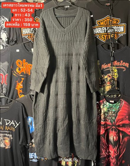 เสื้อ เสื้อไหมพรหม คาร์ดิแกน รูปที่ 9