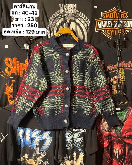 เสื้อ เสื้อไหมพรหม คาร์ดิแกน รูปที่ 13