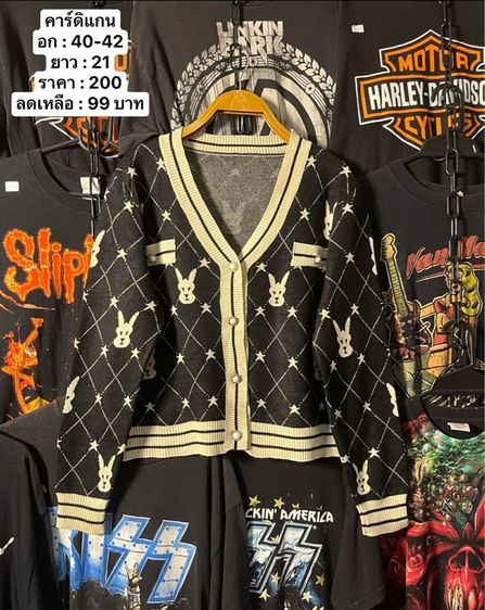 เสื้อ เสื้อไหมพรหม คาร์ดิแกน รูปที่ 15