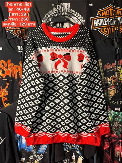 เสื้อ เสื้อไหมพรหม คาร์ดิแกน รูปที่ 7