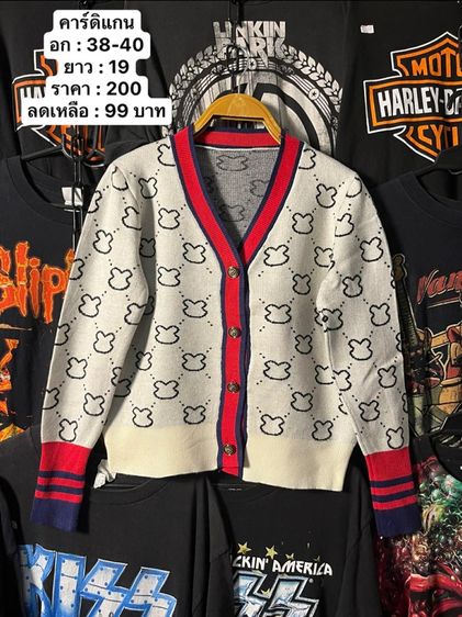 เสื้อ เสื้อไหมพรหม คาร์ดิแกน รูปที่ 17