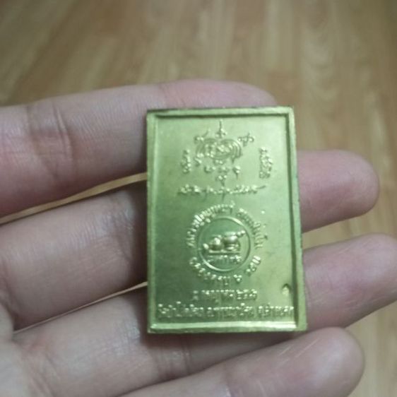 หลวงปู่บุญหนา