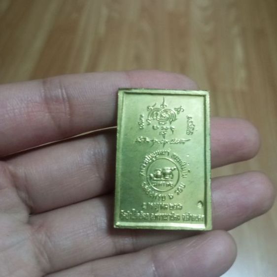 หลวงปู่บุญหนา รูปที่ 3