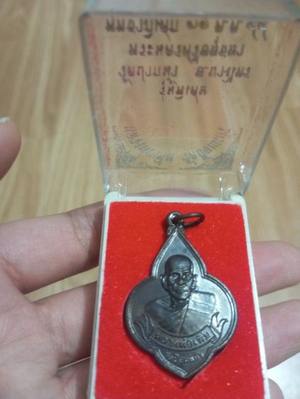 หลวงพ่อเพิ่ม รูปที่ 2