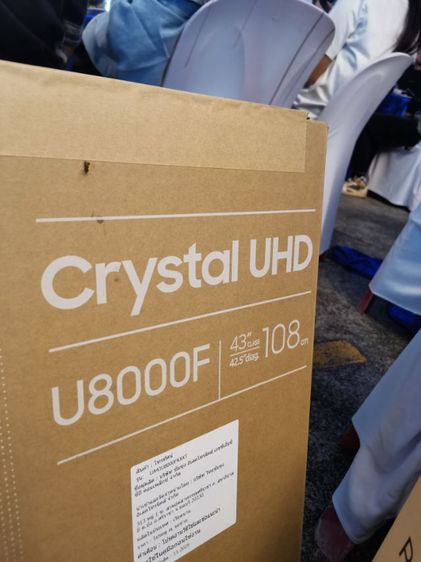 โทรทัศน์ samsung 43 นิ้ว รุ่น UA43U8000FKXXT มือ1 รูปที่ 4