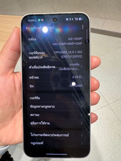 oppo reno 13 5g รูปที่ 2