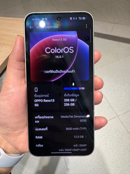 oppo reno 13 5g รูปที่ 3