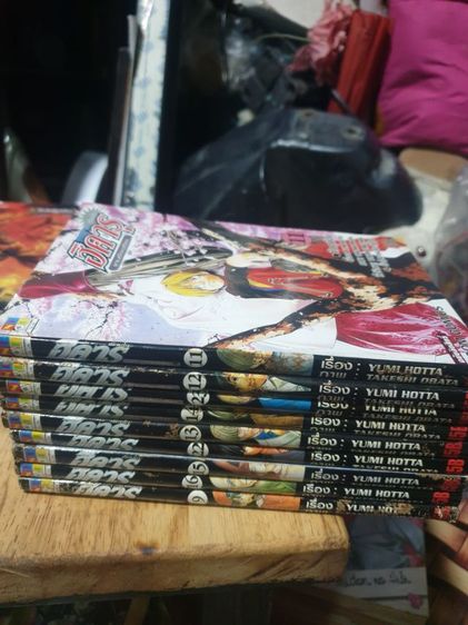 หนังสือการ์ตูน รูปที่ 13