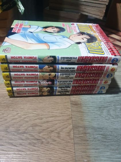 หนังสือการ์ตูน รูปที่ 6