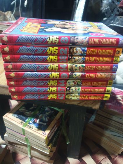 หนังสือการ์ตูน รูปที่ 9