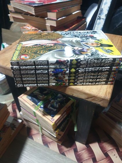 หนังสือการ์ตูน รูปที่ 11