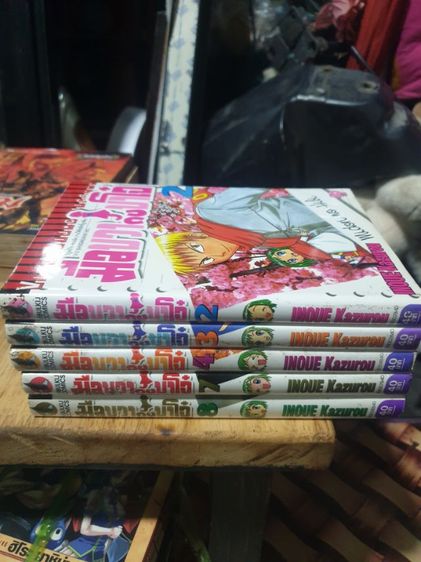 หนังสือการ์ตูน รูปที่ 14
