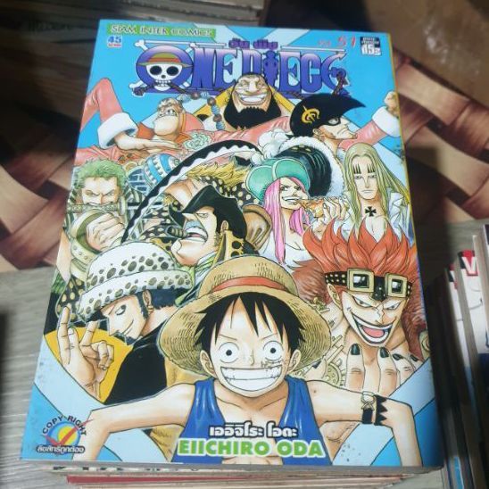 หนังสือการ์ตูน รูปที่ 2