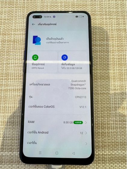 OPPO Reno 4 รูปที่ 8