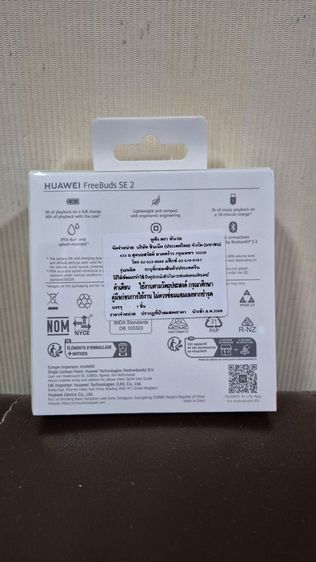 Huawei FreeBuds SE 2 รูปที่ 2
