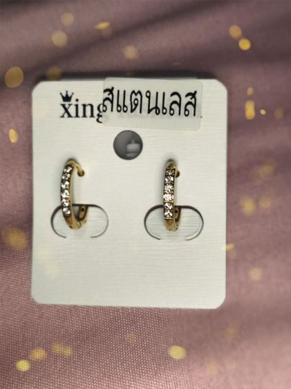 เครื่องประดับสแตนเลส  รูปที่ 5