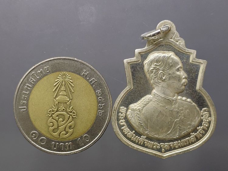 เหรียญ ร.5 ที่ระลึกครบรอบ 111 ปี โรงเรียนนายร้อยพระจุลจอมเกล้า จปร เนื้อเงิน พ.ศ.2541 รูปที่ 6