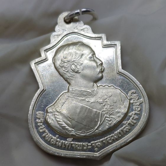 เหรียญ ร.5 ที่ระลึกครบรอบ 111 ปี โรงเรียนนายร้อยพระจุลจอมเกล้า จปร เนื้อเงิน พ.ศ.2541 รูปที่ 3