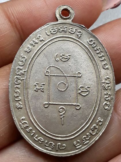 เหรียญหลวงพ่อแดง วัดเขาบันไดอิฐ รูปที่ 2