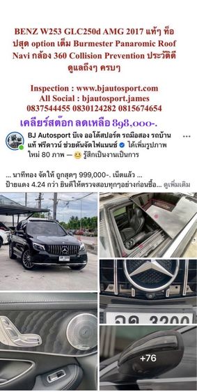 Mercedes-Benz C-Class 2012 Sedan เบนซิน เกียร์อัตโนมัติ ดำ รูปที่ 4