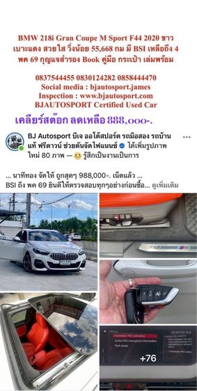 Toyota Fortuner 2018 Utility-car ดีเซล เกียร์อัตโนมัติ ดำ รูปที่ 3