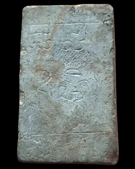 สมเด็จหลังจารยันต์ ขนาดประมาณ 3.4 x 2 ซ.ม.เก่าเก็บหลายสิบปี ไม่ทราบเกจิสร้าง รูปที่ 2