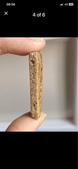 พระสมเด็จวัดระฆัง รูปที่ 4