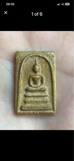 พระสมเด็จวัดระฆัง