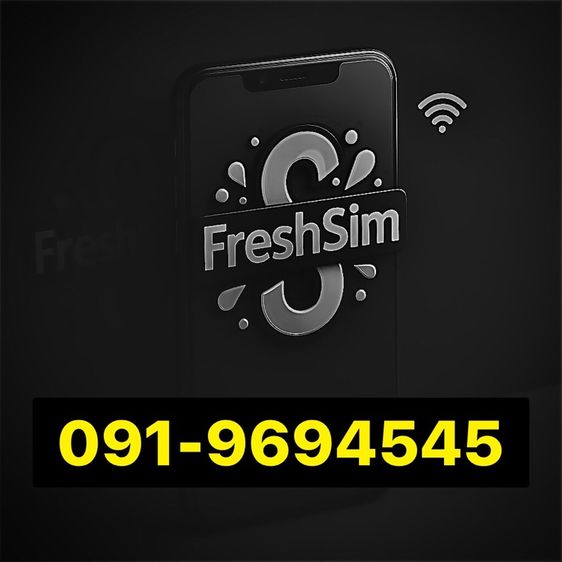 เติมเงิน เบอร์ชุด สวย จำง่าย   FRESHSIM 