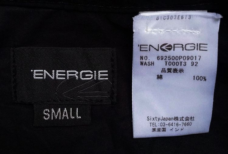 ENERGIE สีดำ แนวทหาร  รูปที่ 5