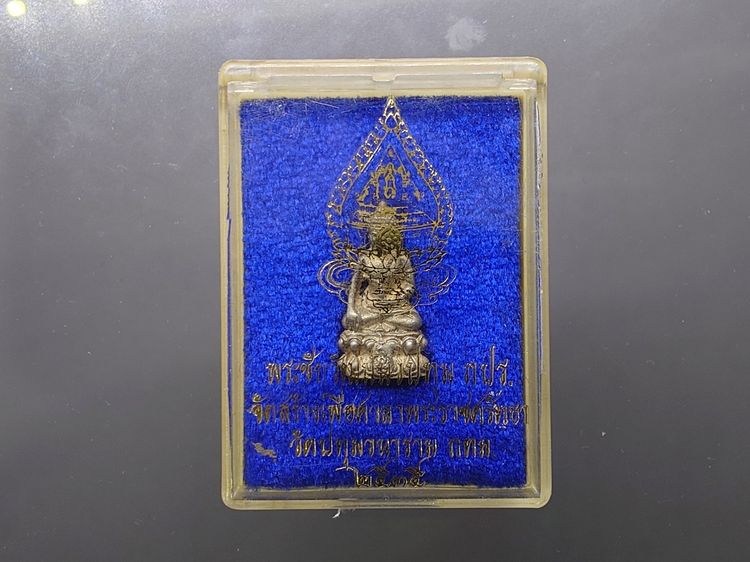 พระชัยวัฒน์นวปทุม ภปร. วัดปทุมวนาราม ปี2535 เนื้อเงิน (ในหลวงรัชกาลที่9เสด็จเททอง) นิยม หายาก มาพร้อมกล่องเดิมๆ รูปที่ 9