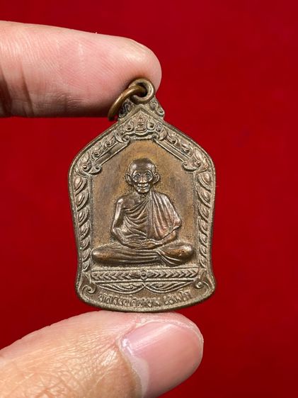🔺 เหรียญหลวงพ่อเกษม เขมโก รุ่นบารมีท่วมท้น เมตตามหามงคล  สำนักสุสานไตรลักษณ์ จ.ลำปาง พร้อมกล่องเดิมๆ รูปที่ 3