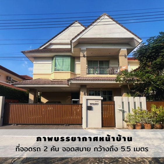 มีบางส่วน สร้างเสร็จก่อน 2010 บ้านเดี่ยวหมู่บ้านแกรนด์คาแนลประชาชื่น 4ห้องนอน 4 ห้องน้ำ ทำเลดีมาก ถูกสุดในย่านนี้ รูปที่ 2