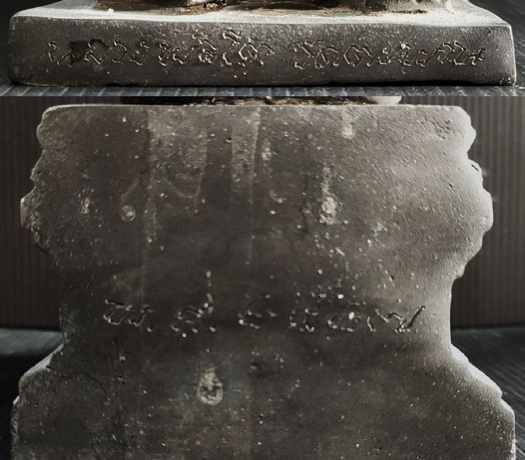 หลวงพ่อโต วัดตะพาน ปี 27 รูปที่ 8