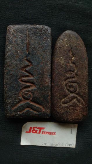 หมดนี้250หลวงปู่บุญวัดกลางบางแก้วเนื้อผงยาจินดามณีเก่ามากๆยกคู่ไม่แยกไม่เพิ่ม รูปที่ 2