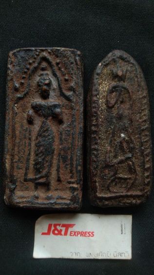 หมดนี้250หลวงปู่บุญวัดกลางบางแก้วเนื้อผงยาจินดามณีเก่ามากๆยกคู่ไม่แยกไม่เพิ่ม