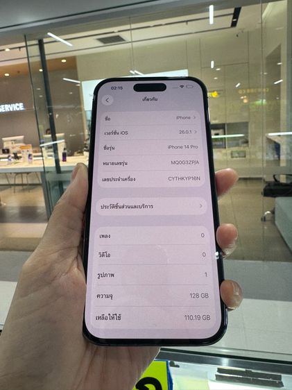 iPhone 14Pro เครื่องสวย ใช้งานปกติทุกอย่าง รูปที่ 6