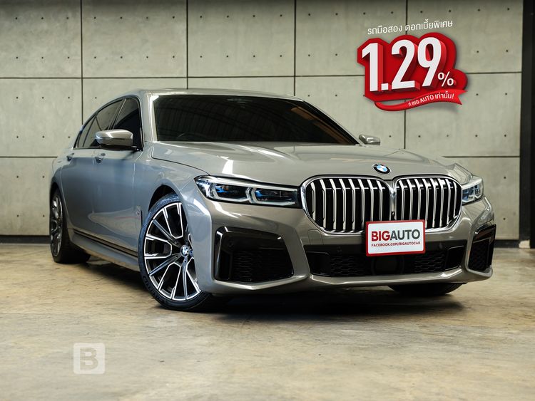 รถ BMW Series 7 745Le สี เทา