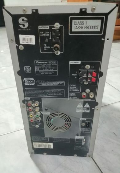 หัวเครื่องมินิคอม​โปรไพโอเนียร์​