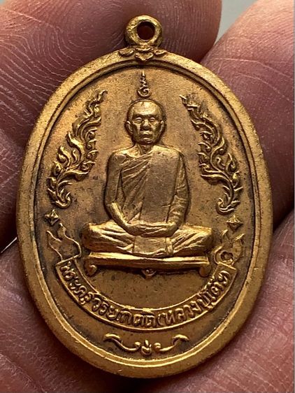 พระเหรียญเก่าคะ รูปที่ 4