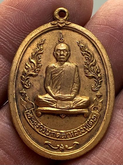 พระเหรียญเก่าคะ