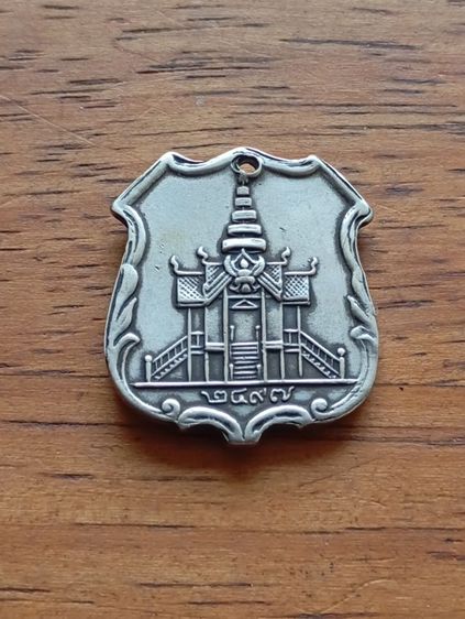 พระเหรียญหลวงพ่อโอภาสี รูปที่ 2