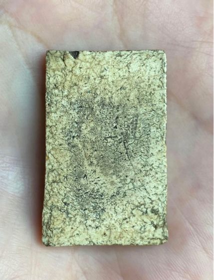 พระสมเด็จวัดระฆังพิมพ์ใหญ่ รูปที่ 2