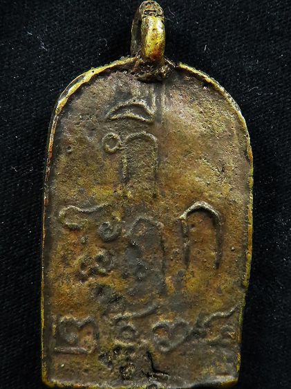 พระหล่อโลหะเก่า รูปที่ 2