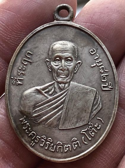 เหรียญเก่าเนื้อเงินคะ