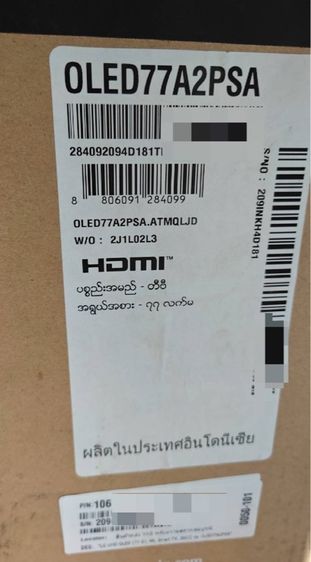 LG OLED77A2PSA 77″ รูปที่ 2
