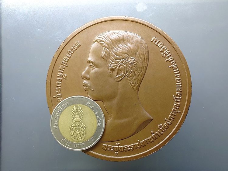 เหรียญพระพุทธเจ้าหลวง (รัชกาลที่ 5) เนื้อทองแดงรมดำ 7 เซน ที่ระลึกครบ 100 ปี สภากาชาดไทย พ.ศ.2536 พร้อมกล่องหนัง รูปที่ 5