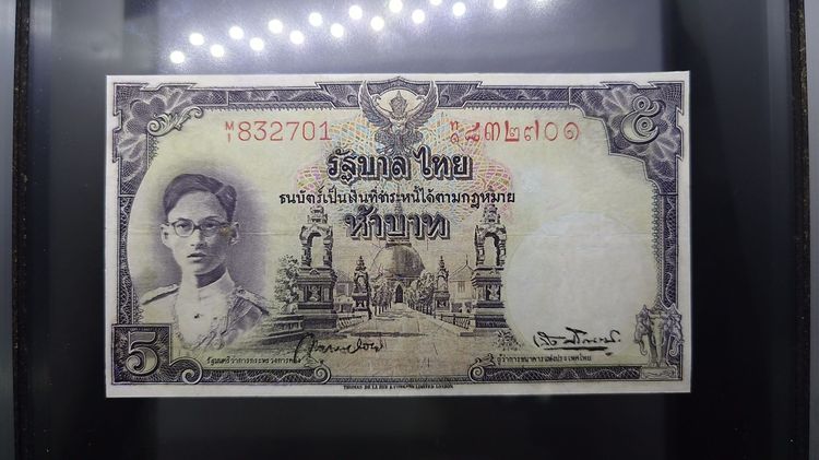 ธนบัตร 5 บาท แบบ 9 รุ่น 1 หน้าหนุ่ม เลขแดง ลายน้ำพาน(โทมัส) พ.ศ.2491 ผ่านใช้ สภาพสวย รูปที่ 2