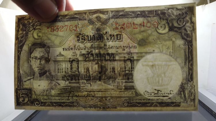 ธนบัตร 5 บาท แบบ 9 รุ่น 1 หน้าหนุ่ม เลขแดง ลายน้ำพาน(โทมัส) พ.ศ.2491 ผ่านใช้ สภาพสวย รูปที่ 4
